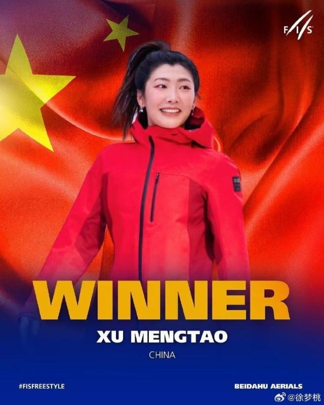 1740582625007063136.jpg 徐梦桃.jpg